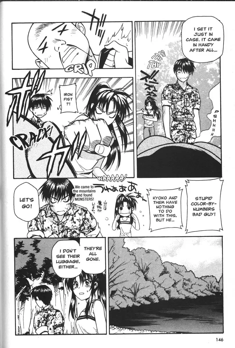 Full Metal Panic Chapter 32 14